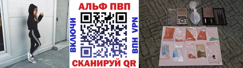 наркошоп  Гагарин  APVP крисы CK 