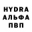 Метамфетамин Декстрометамфетамин 99.9% VAK KAN