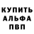 Alpha PVP VHQ DAVRON RUZIMETOV