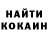 КЕТАМИН VHQ arTimOha :3