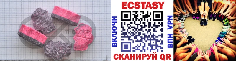 Экстази круглые  Гагарин 