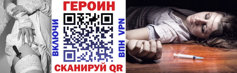 ГЕРОИН гречка  Гагарин 