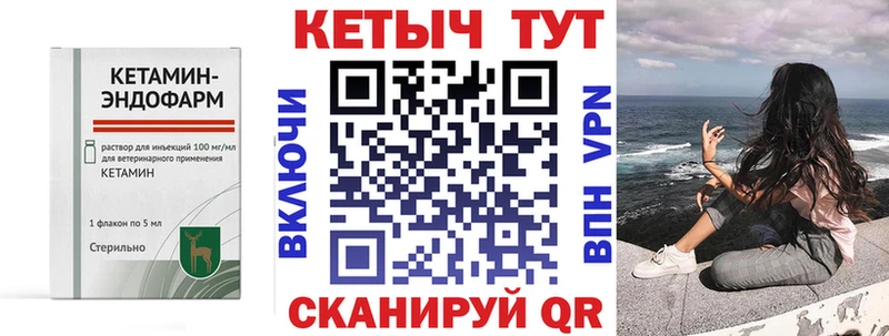 КЕТАМИН ketamine  Гагарин 