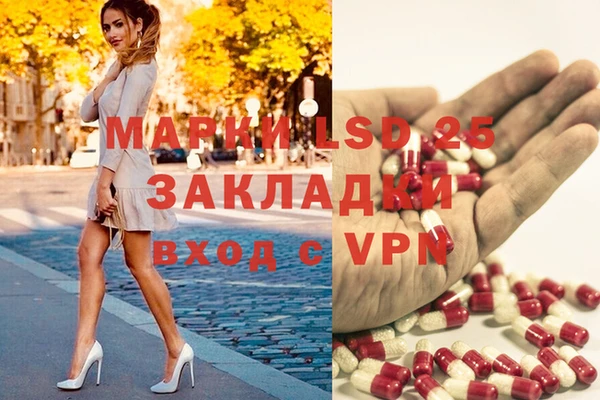 кокаин перу Абаза
