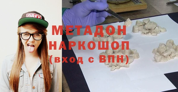 кокаин перу Абаза