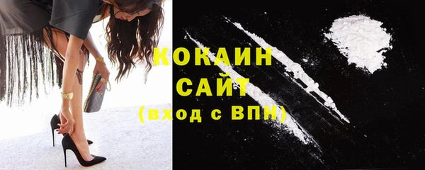 альфа пвп VHQ Абинск
