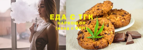 кокаин перу Абаза