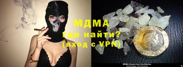 альфа пвп VHQ Абинск