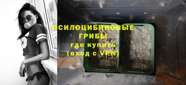 альфа пвп VHQ Абинск