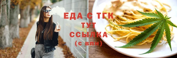 альфа пвп VHQ Абинск