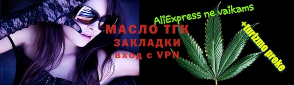 гидропоника Абдулино