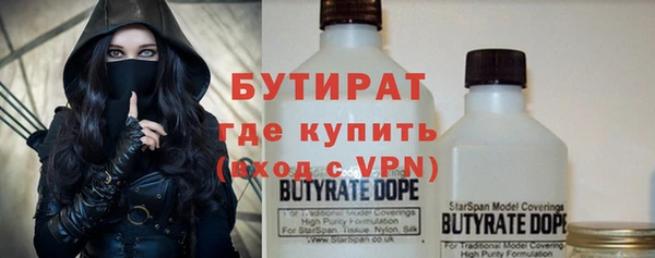 альфа пвп VHQ Абинск