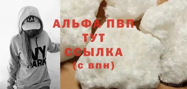 гидропоника Абдулино