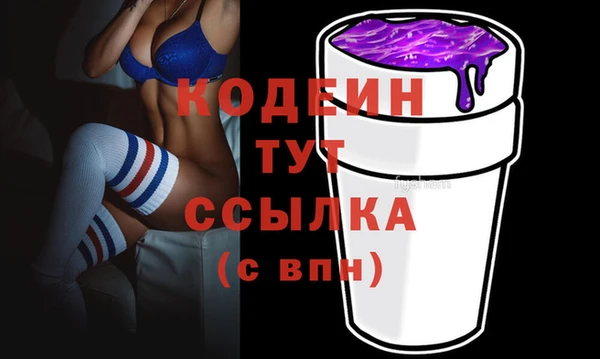 кокаин перу Абаза