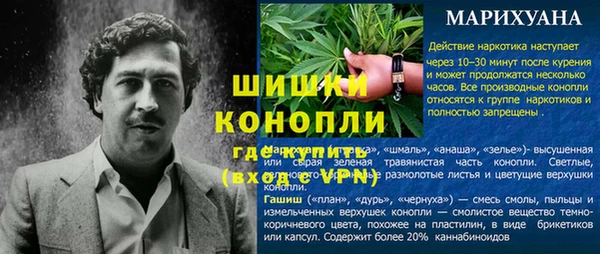 альфа пвп VHQ Абинск