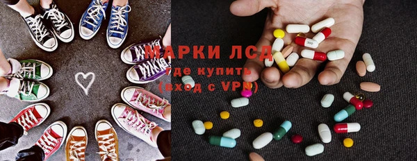 альфа пвп VHQ Абинск