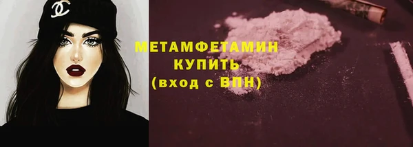 гидропоника Абдулино
