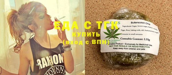 кокаин перу Абаза