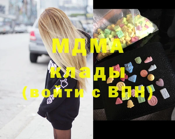 кокаин перу Абаза