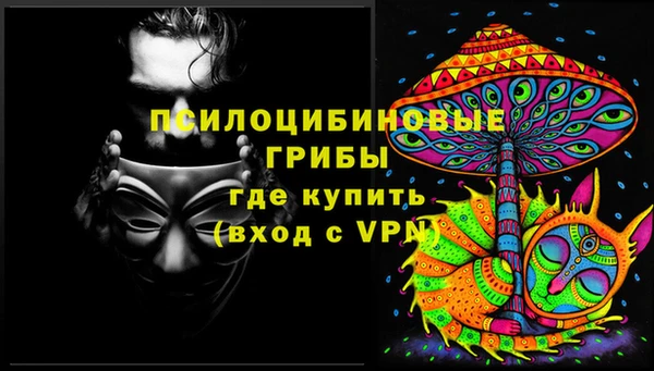 альфа пвп VHQ Абинск