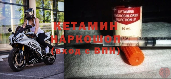 альфа пвп VHQ Абинск