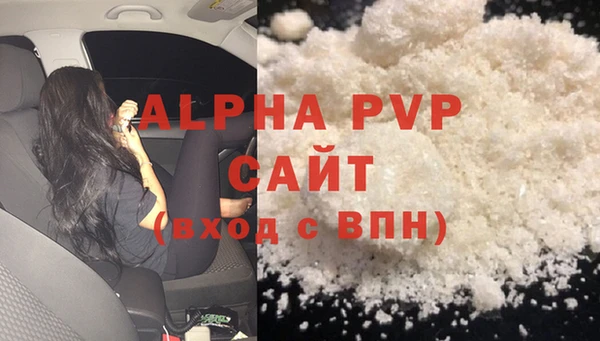 кокаин перу Абаза