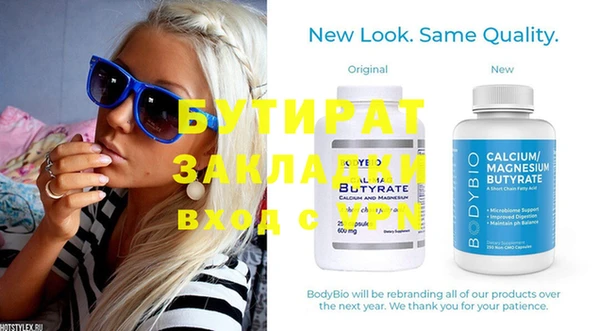 альфа пвп VHQ Абинск