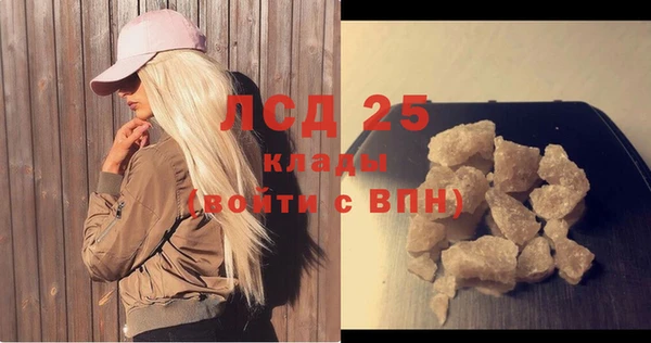 кокаин перу Абаза