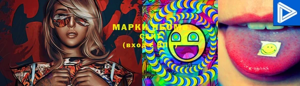 альфа пвп VHQ Абинск