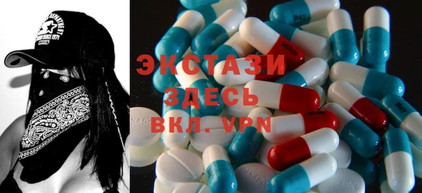 альфа пвп VHQ Абинск