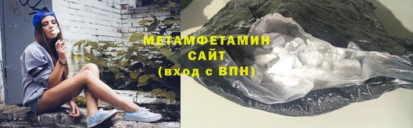 кокаин перу Абаза