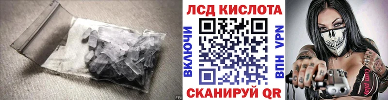 LSD-25 экстази ecstasy  Гагарин 