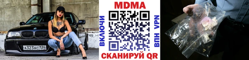 закладка  Гагарин  MDMA crystal 