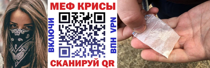 даркнет сайт  Гагарин  Меф 4 MMC 