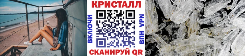 где найти наркотики Гагарин МЕТАМФЕТАМИН пудра